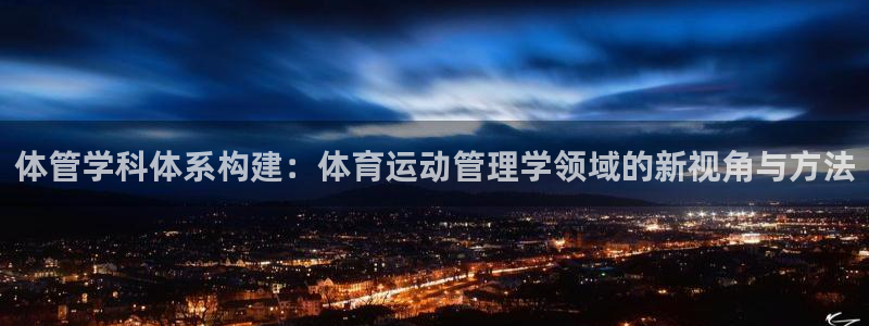 www.意昂体育.com