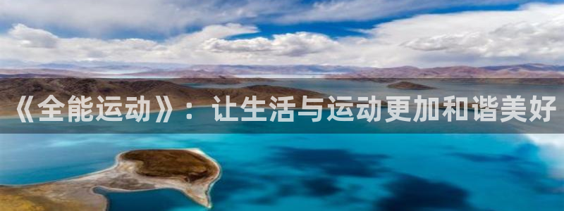 杏悦2登录注册