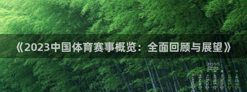 意昂体育注册