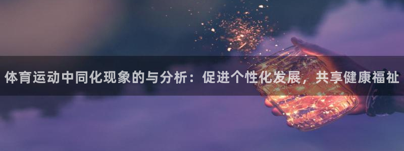 杏悦2体育注册
