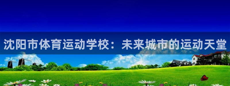 意昂3登录