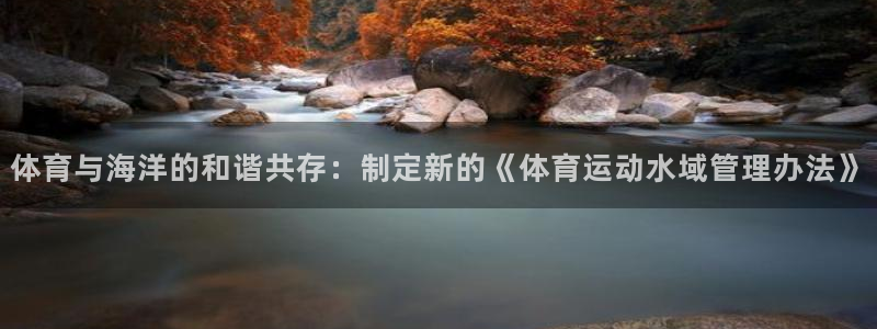 杏悦2平台招商