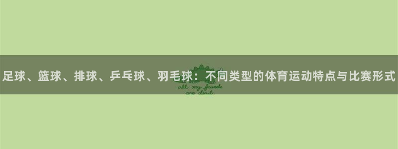 杏悦24平台