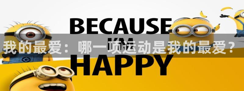 意昂5