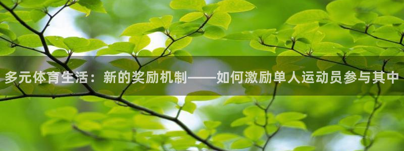 意昂