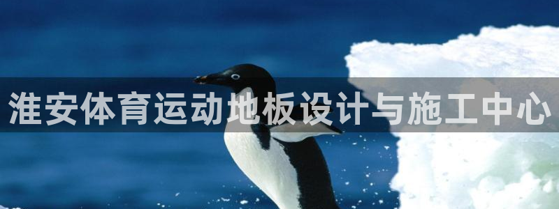 杏悦2体育app下载