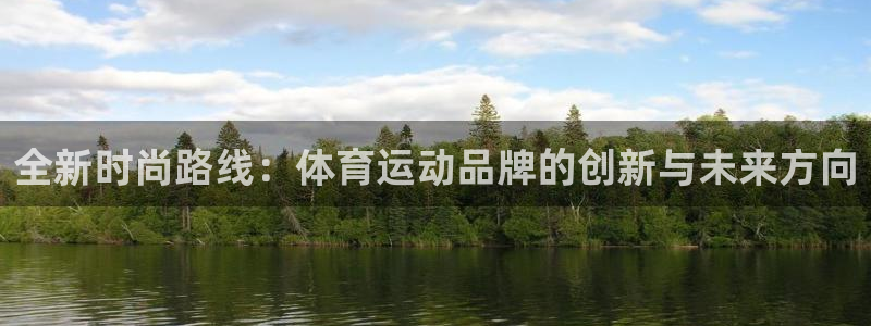 意昂4注册