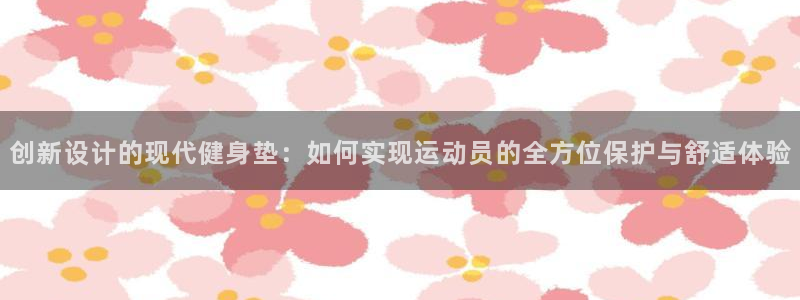 意昂包怎么样