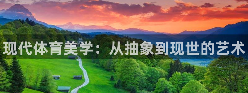 杏悦2凯捷开号链接