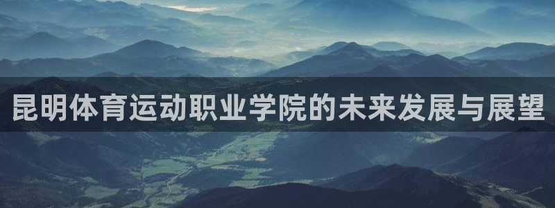 意昂代理
