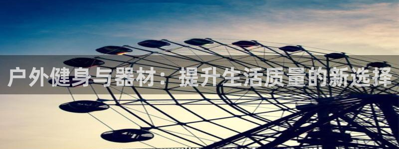 杏悦24代理