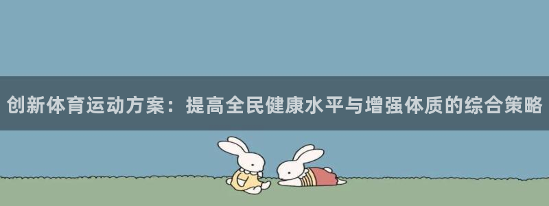 意昂4开户